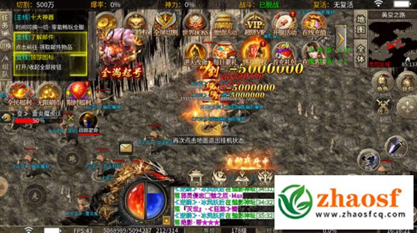 zhaosf传奇发布网3