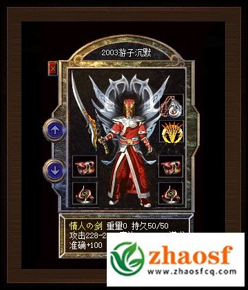 zhaosf传奇发布网1