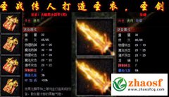 微变传奇手游SF：那些隐藏在角落的逆天提升点，你发现了吗？