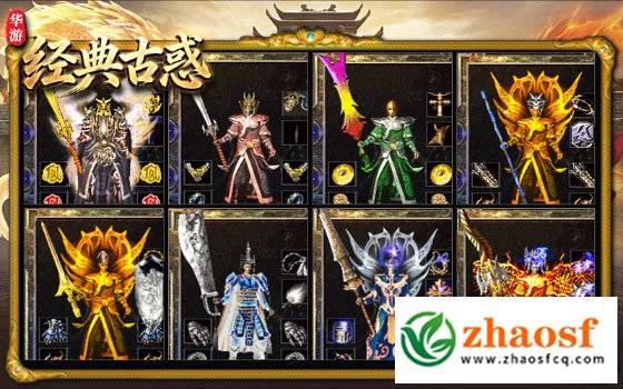 zhaosf传奇发布网1