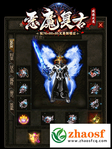 zhaosf传奇发布网1