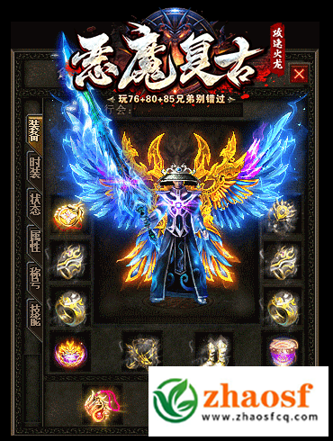 zhaosf传奇发布网3