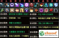 背包深处的力量：游戏战场上无声的制胜法则