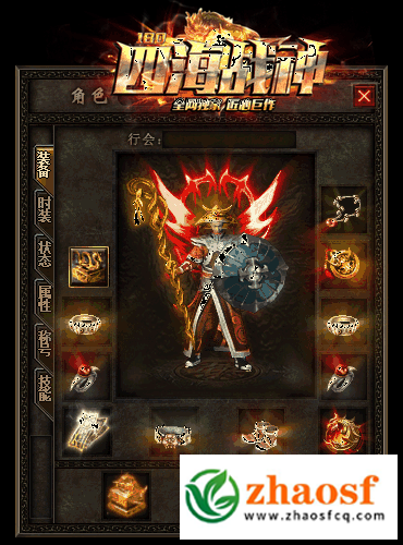 zhaosf传奇发布网2