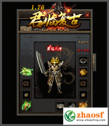 76小极品复古纯金币传奇，邀你重温沙巴克荣光！