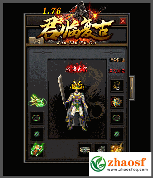 zhaosf传奇发布网3