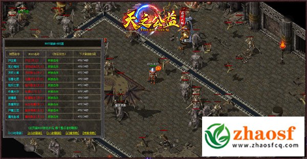 zhaosf传奇发布网3