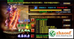 极致防御与绝对力量的生存法则