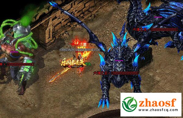 zhaosf传奇发布网2