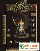 2003嘟嘟古惑仔首战首区_带你体验纯正复古传奇