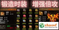 《沉默单职业》掌握这三大核心，发育快人十步