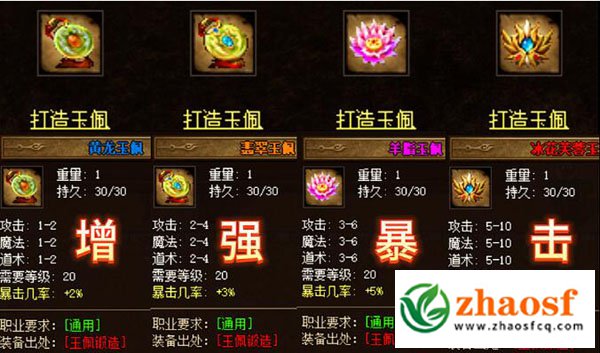 zhaosf传奇发布网2