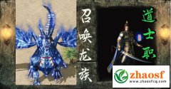 1.76元素大极品_你的传奇征途，由你定义