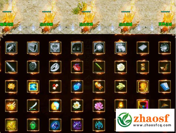 zhaosf传奇发布网3