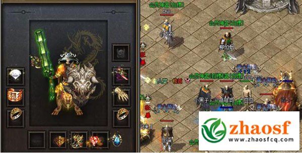 zhaosf传奇发布网3