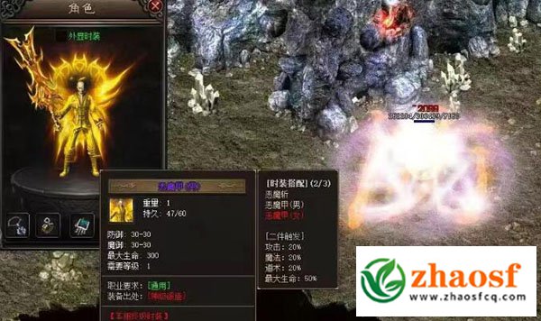 zhaosf传奇发布网1