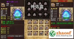 被动技能为王，神装之上的巅峰战场