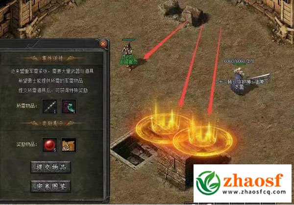 zhaosf传奇发布网2