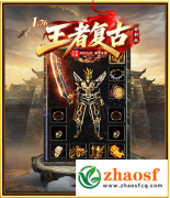 再战玛法！这款1.85王者合击，才是传奇老玩家真正的“养老”归宿
