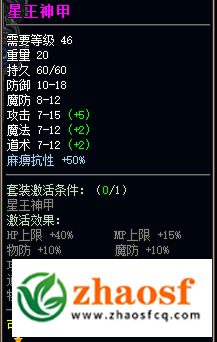 zhaosf传奇发布网1