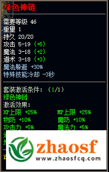 zhaosf传奇发布网2