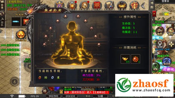 zhaosf传奇发布网1