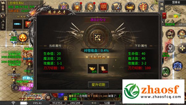 zhaosf传奇发布网2