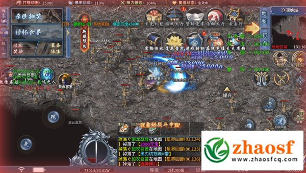 zhaosf传奇发布网3