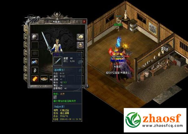 zhaosf传奇发布网2