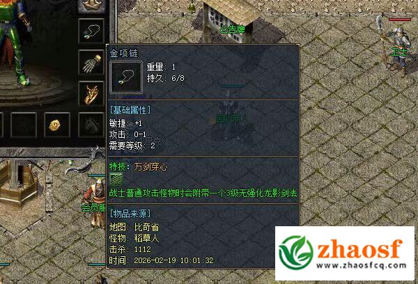 zhaosf传奇发布网