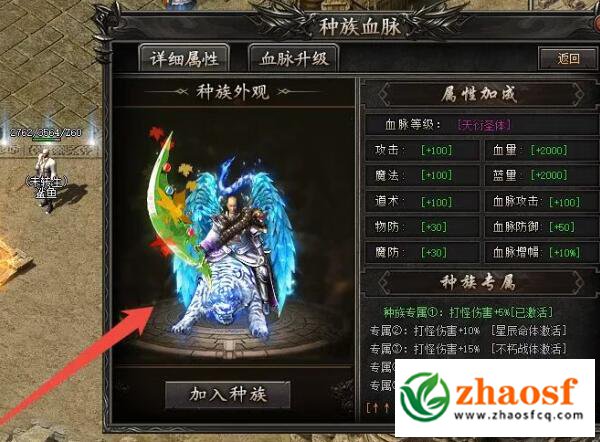 zhaosf传奇发布网