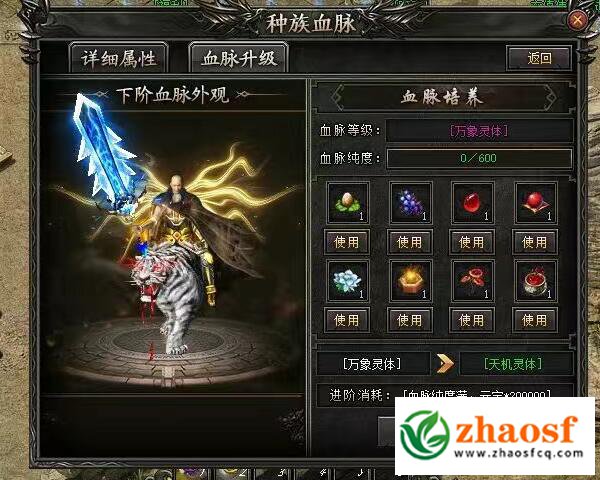 zhaosf传奇发布网
