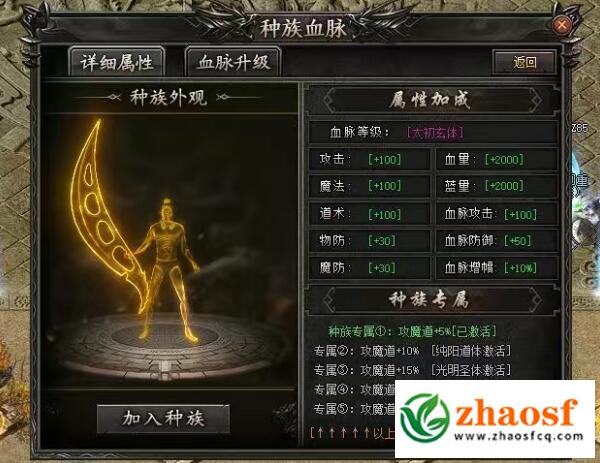 zhaosf传奇发布网