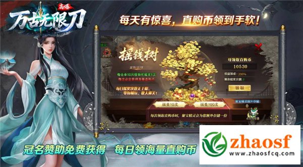 zhaosf传奇发布网1
