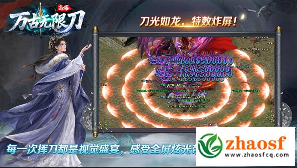 zhaosf传奇发布网2
