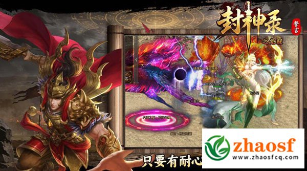 zhaosf传奇发布网3