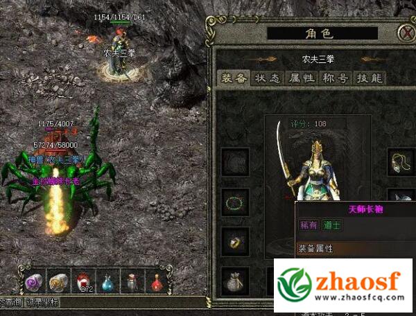 zhaosf传奇发布网