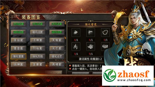 zhaosf传奇发布网2