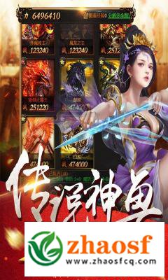 zhaosf传奇发布网2