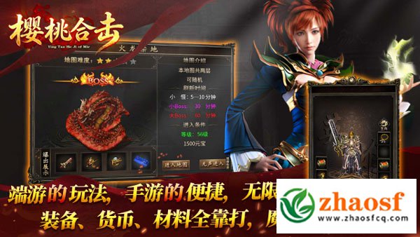 zhaosf传奇发布网1