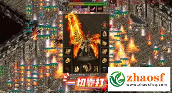 zhaosf传奇发布网2