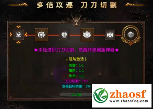 zhaosf传奇发布网2