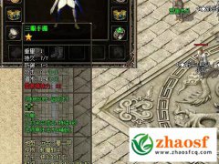 传奇sf游戏PK冰与火的博弈，那道令人窒息的“诅咒”阴影
