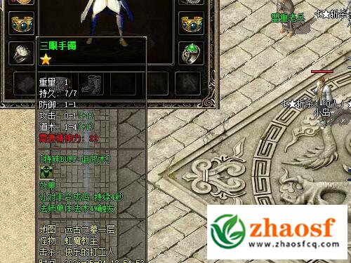 zhaosf传奇发布网