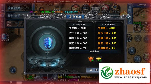 zhaosf传奇发布网1