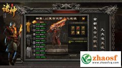 传奇里不起眼的起步装备，新手武器才是隐藏神装？