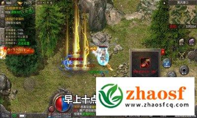 zhaosf传奇发布网3