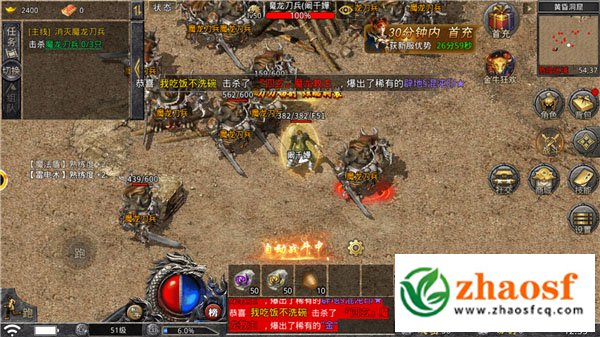 zhaosf传奇发布网1