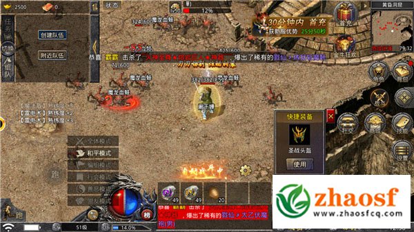 zhaosf传奇发布网2