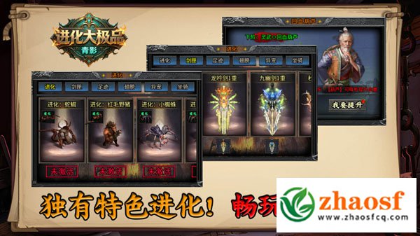 zhaosf传奇发布网1